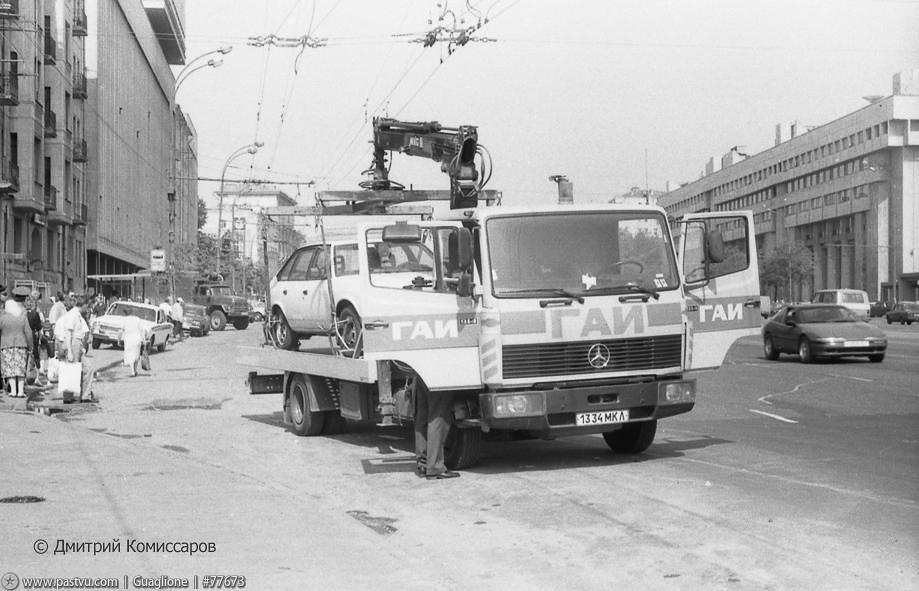 Прогулка по улицам Москвы 1991 года