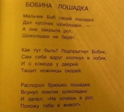 Порция юмора