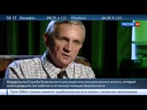 Задолго до Сноудена: российский агент Пуусепп в Эстонии 