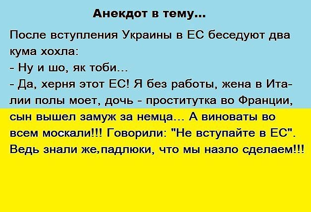 Улыбаемся...