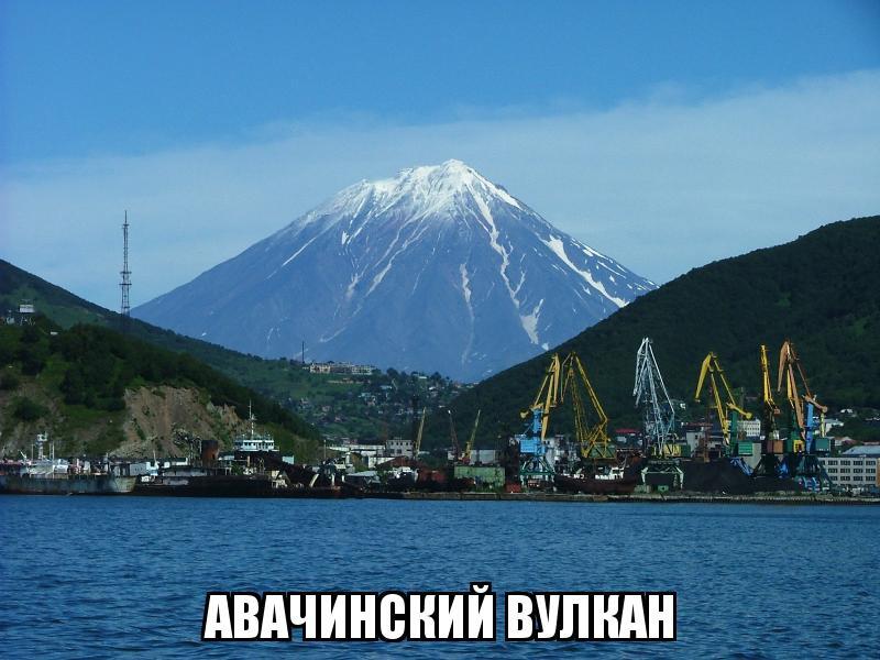 Немножко вулканов