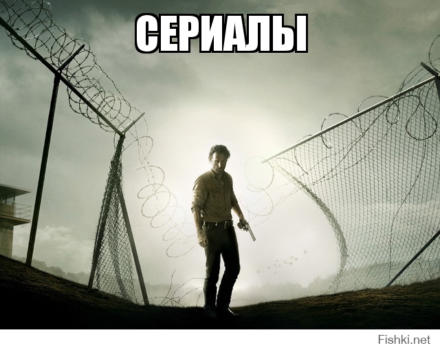 сериалы