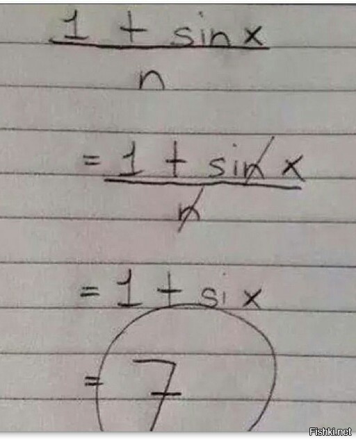 Супер математик