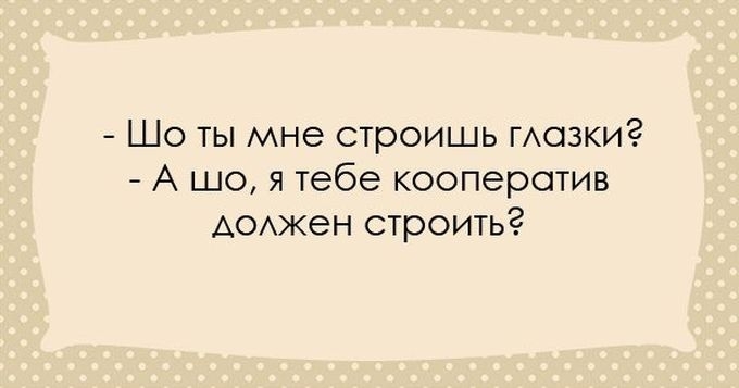 Одесситы - уникальный народ. Их юмор уж точно ни с чем не спутаешь!