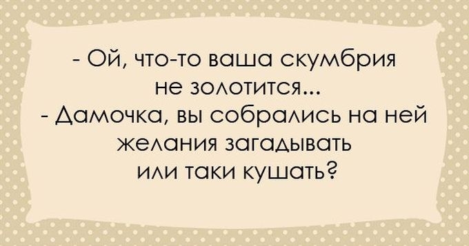 Одесситы - уникальный народ. Их юмор уж точно ни с чем не спутаешь!