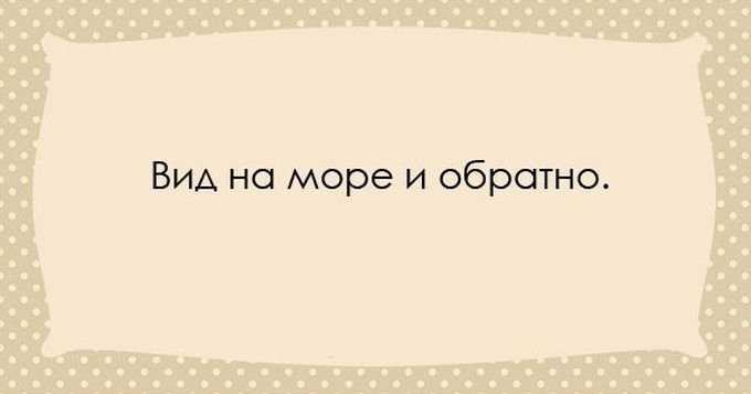 Одесситы - уникальный народ. Их юмор уж точно ни с чем не спутаешь!