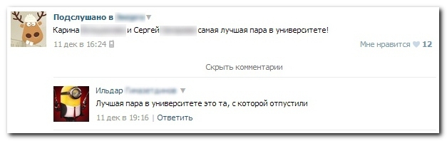 Смешные комментарии из социальных сетей 17.12.14