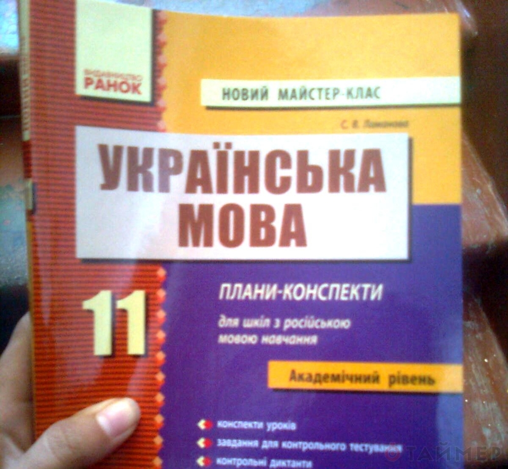 Патриотизм - это любовь к собственной стране, а не ненависть к чужой