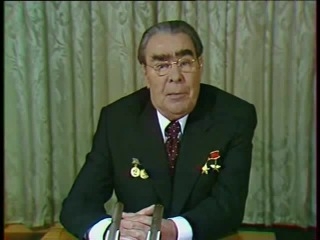 Выступление Брежнева, 1979 