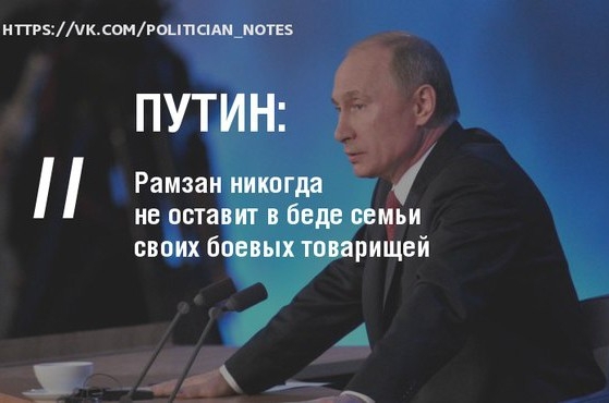 ТОП-15 цитат президента Владимира Путина, с большой пресс-конференции