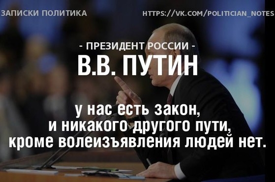 ТОП-15 цитат президента Владимира Путина, с большой пресс-конференции