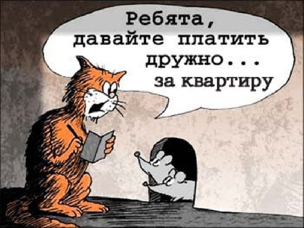 Как новый год встретишь так его и проведешь. "В новый год без долгов"