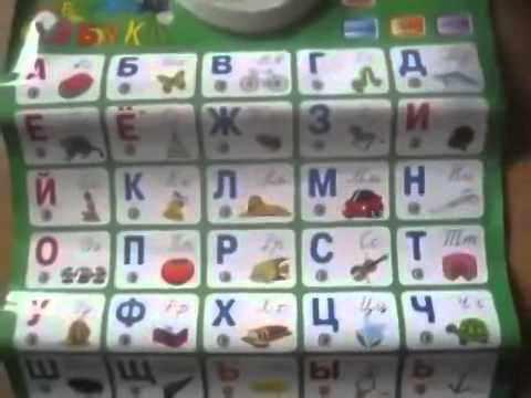 прикол 'русский' алфавит для детей 