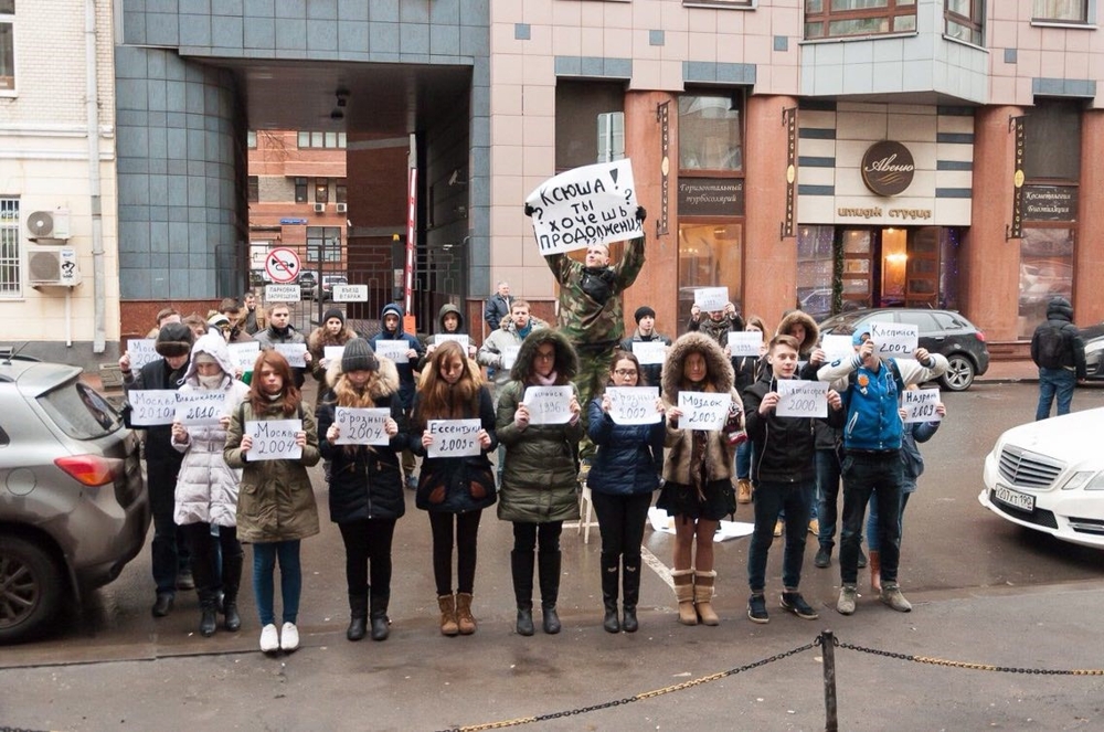 Активисты в Москве сегодня затроллили Собчак.