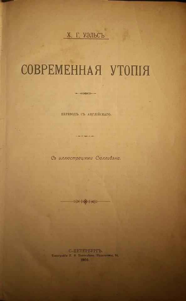 Уникальный, неожиданный набор книг в Махачкалинском кафе