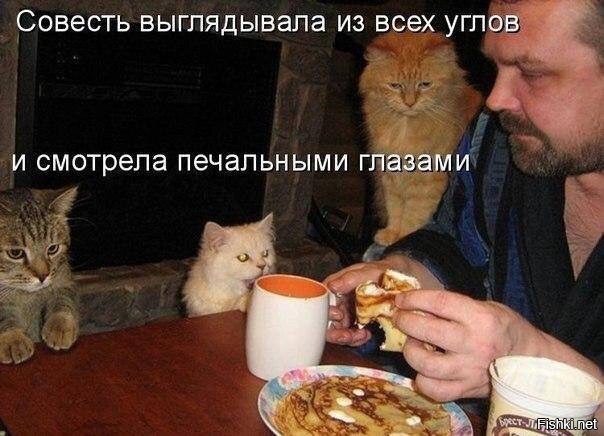 Контроль питания)))))