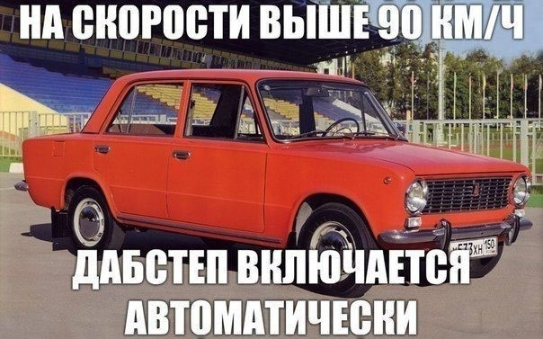 Автоприколы