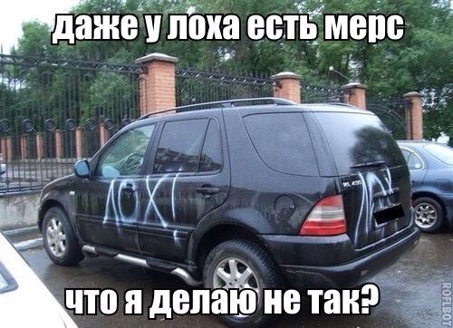 Подборка автоприколов. Часть 186