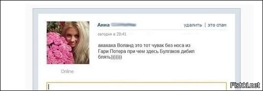 Куда катится этот мир