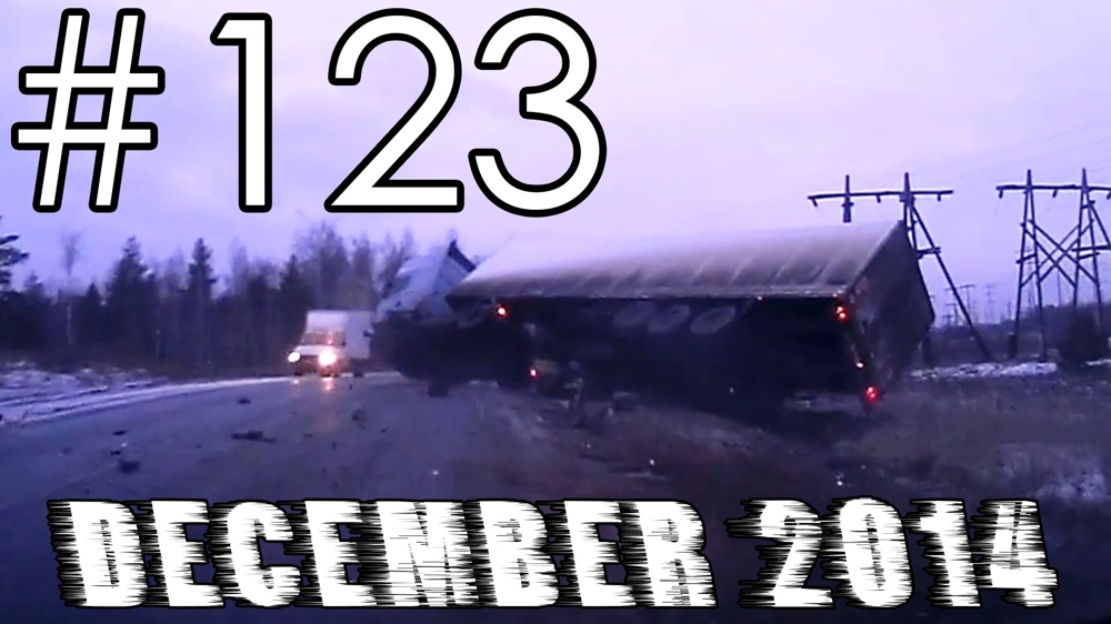Подборка Аварий и ДТП #123 - Декабрь 2014