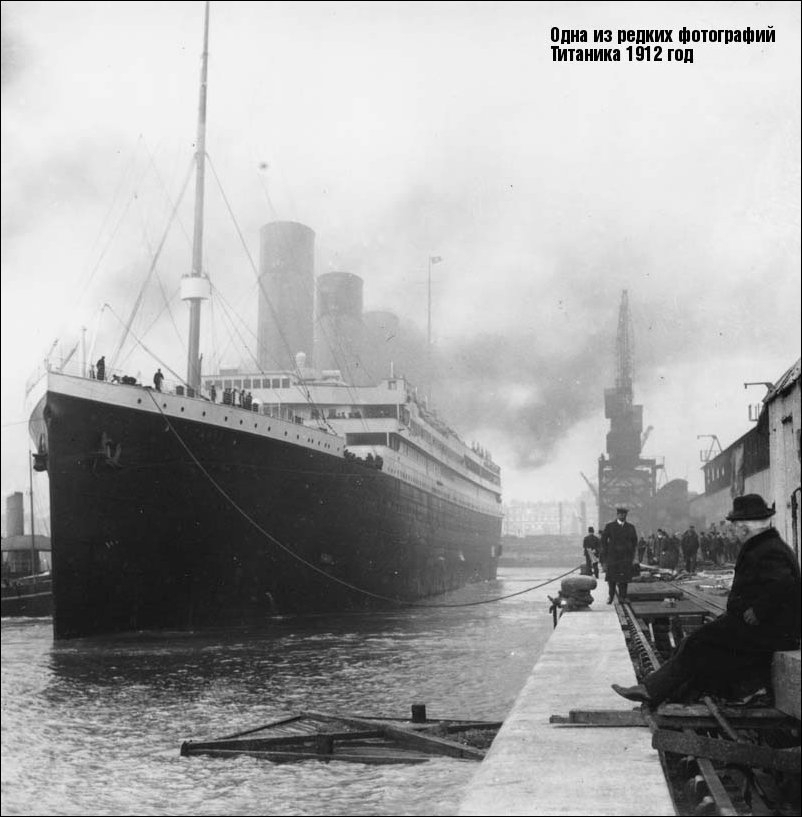 Находки с Титаника выставлены в историческом музее Пфальца