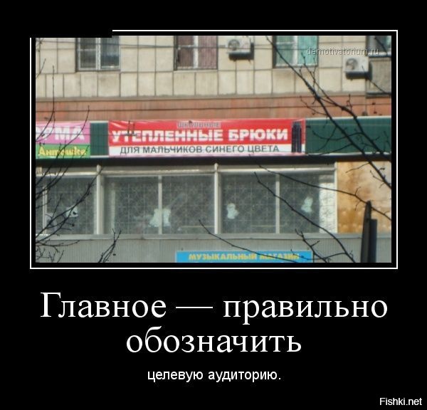 Из солянки
