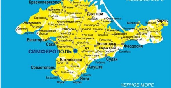 Совфед решил признать незаконной передачу Крыма Украинской ССР