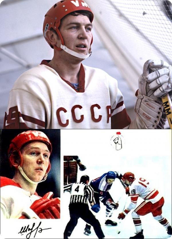 Как сложилась жизнь участников первого матча Суперсерии СССР-Канада!