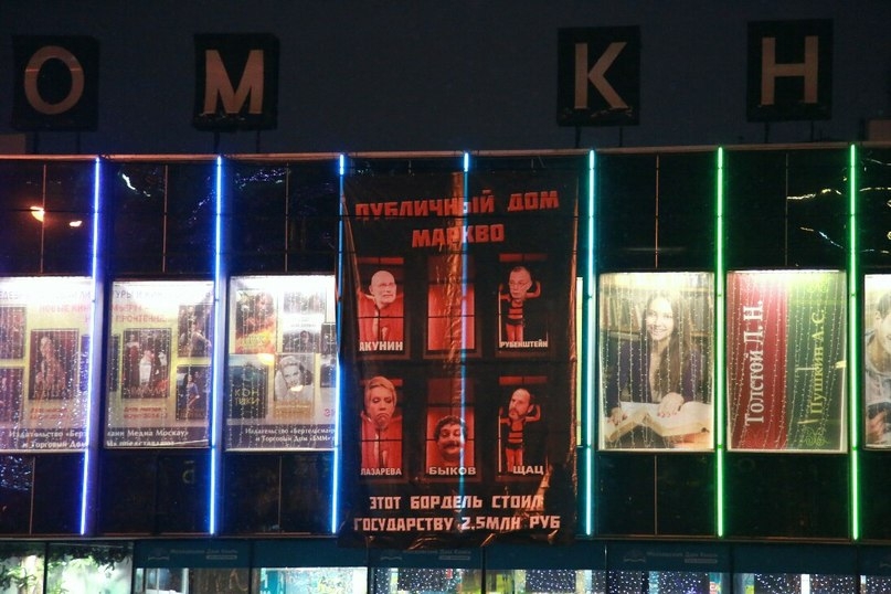 Публичный дом Маркво