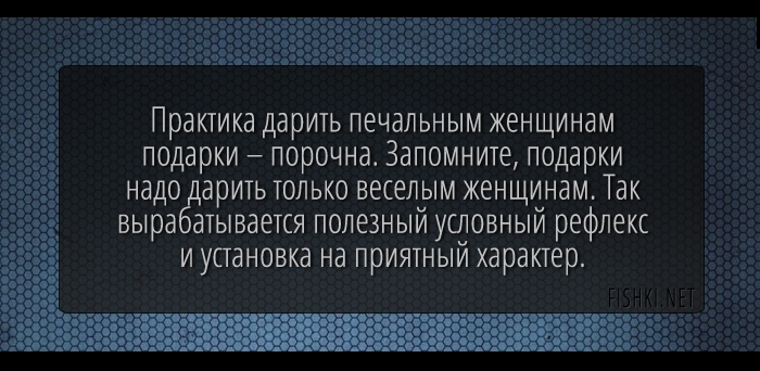 Если женщина плачет. Памятка мужчинам