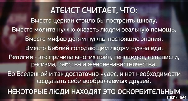 Из солянки