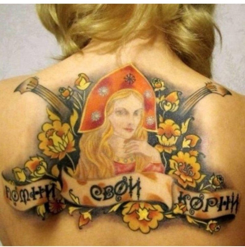 Чисто славянские татуировки