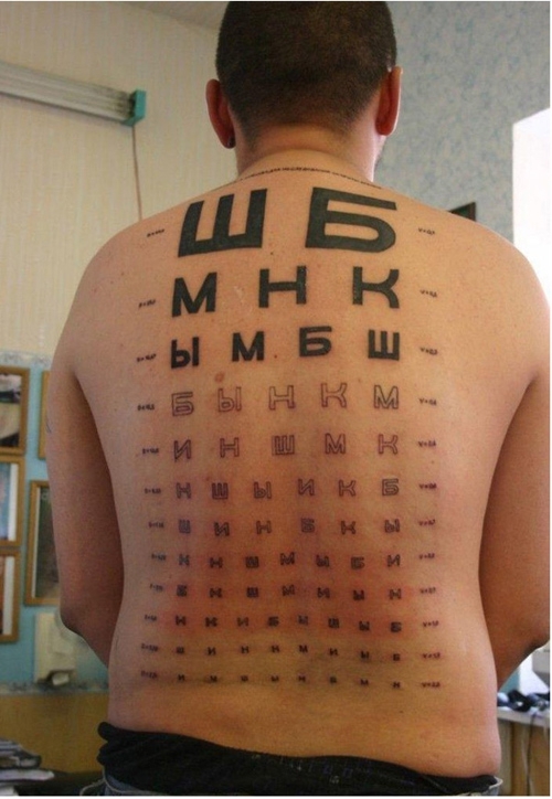Чисто славянские татуировки