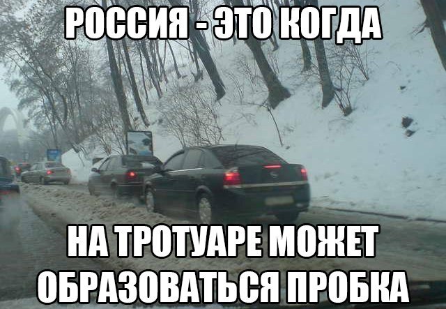 Подборка автоприколов. Часть 187