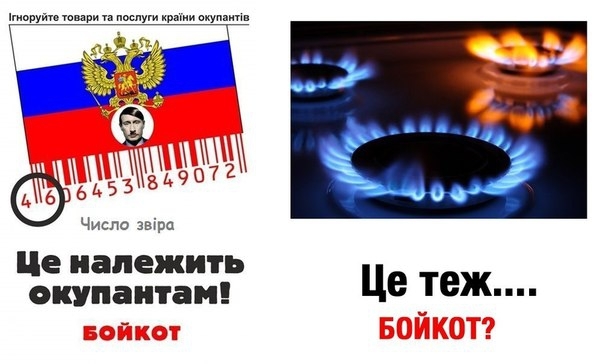 Санкции и как их видит простой Русский народ...