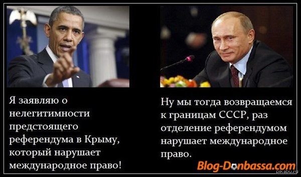 Обама намерен оставить жителей Крыма без американских веб-сервисов