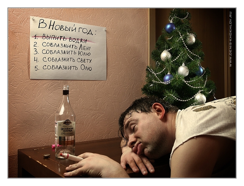 Новый Год у алкашей