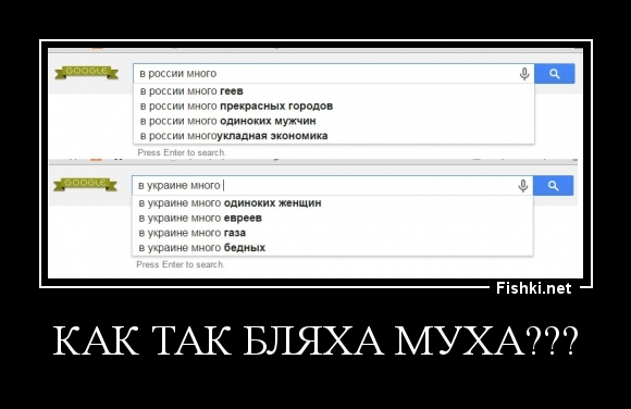 Как так бляха муха???
