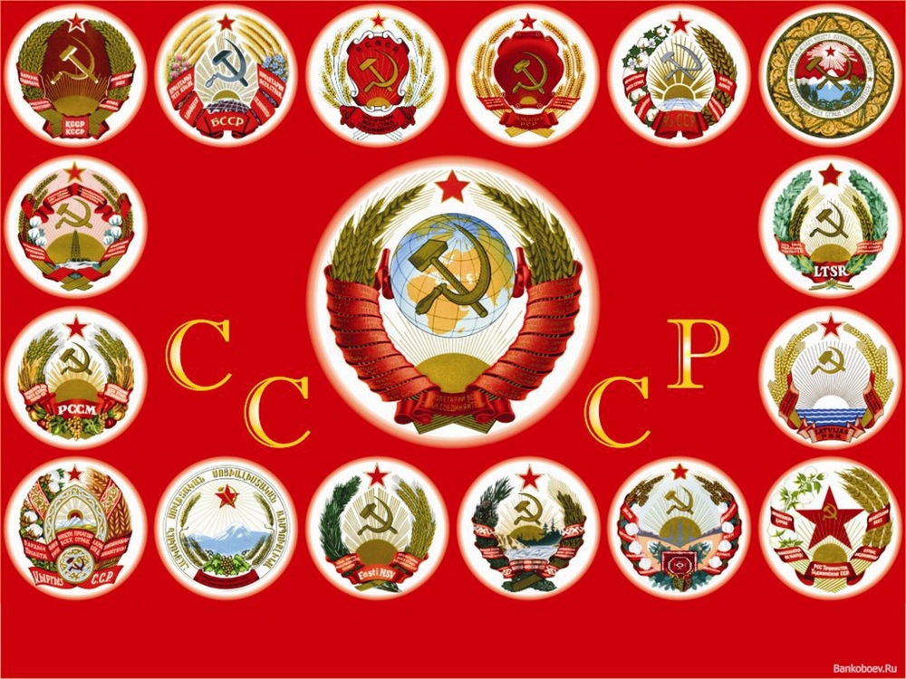 Распад СССР 26 декабря