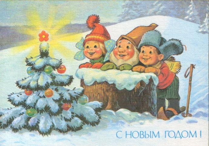 Самые новогодние открытки от создателя любимых советских мультфильмов