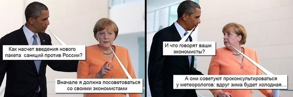 Укропия, Санкции и всё остальное с юмором :)