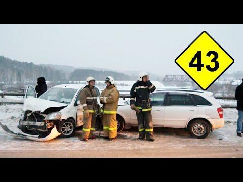 Car Crash Compilation December #43 || Подборка Аварий и ДТП Декабрь 2014 