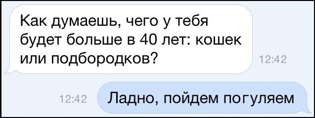 Порция забавных комментариев из социальных сетей  