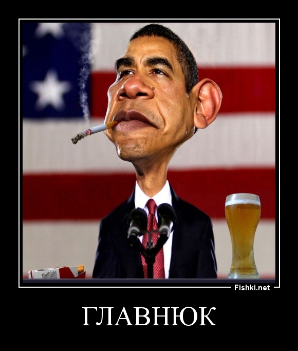 главнюк