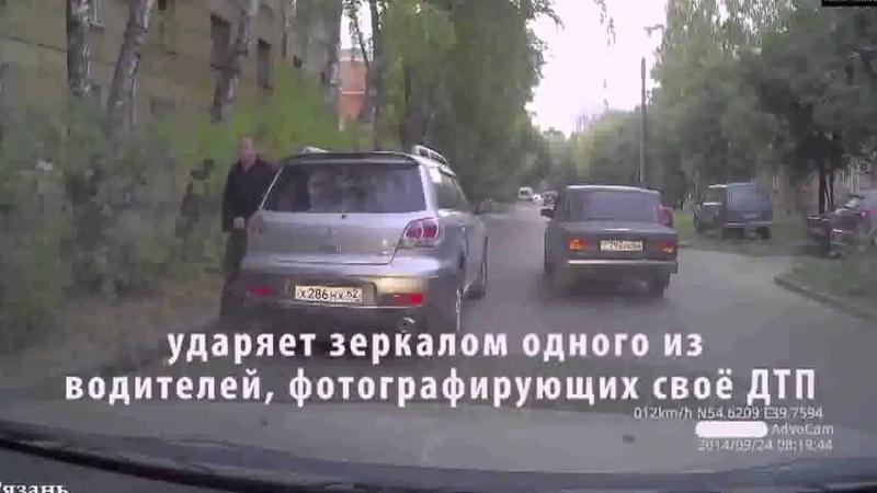 Car Crash Compilation 2014 # 9 / Подборка Аварий и ДТП 2014 # 9 