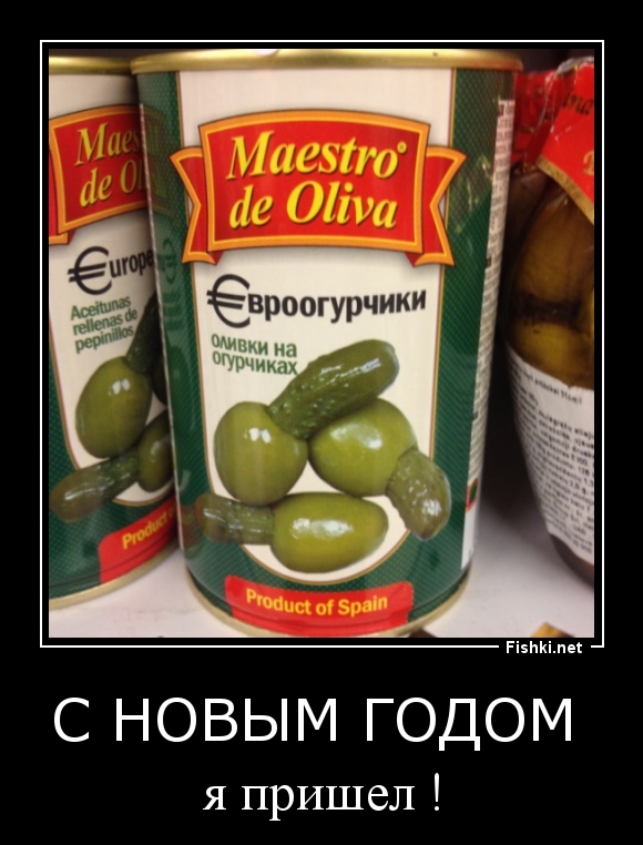 с новым годом 