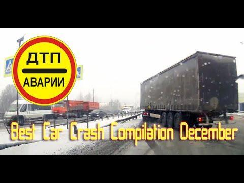 Best Car Crash Compilation December 2014 || Подборка Аварий и ДТП Декабрь 2014 