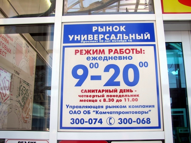 Продукты и цены