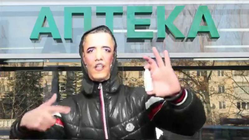 Абамба - Добрым как Путин я хочу быть!!! Abamba Dobrym kak Putin ya khochu byt! 