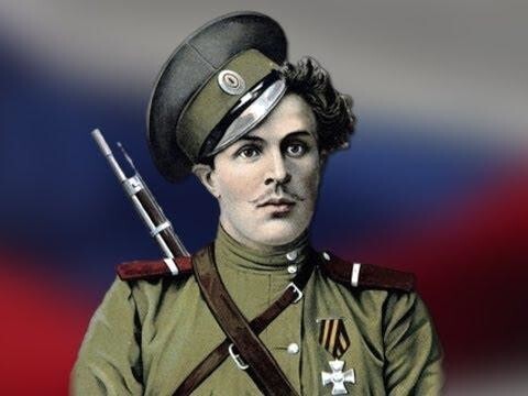 Забытые Героии Росии-Козьма́ Фи́рсович Крючко́в 